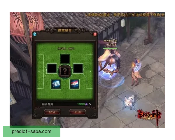 世界杯竞猜游戏攻略分享助你轻松赢取丰厚奖励